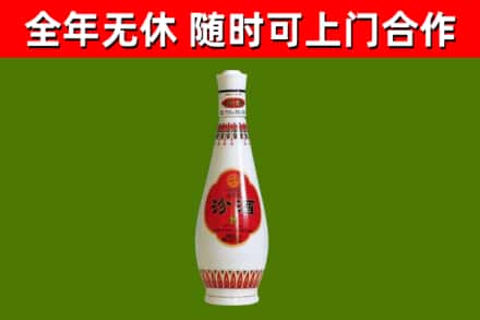 马鞍山烟酒回收瓷瓶汾酒.jpg