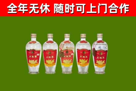 马鞍山回收老五粮液