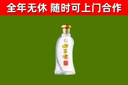 马鞍山回收口子窖